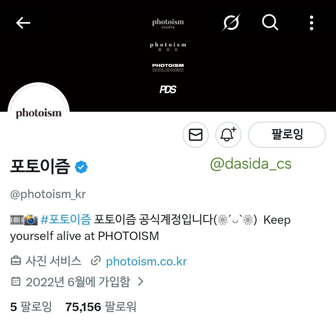뿌찌 tweet media