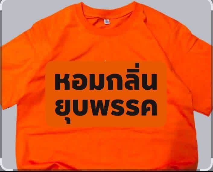 เจ๊จุก คลองสาม tweet media