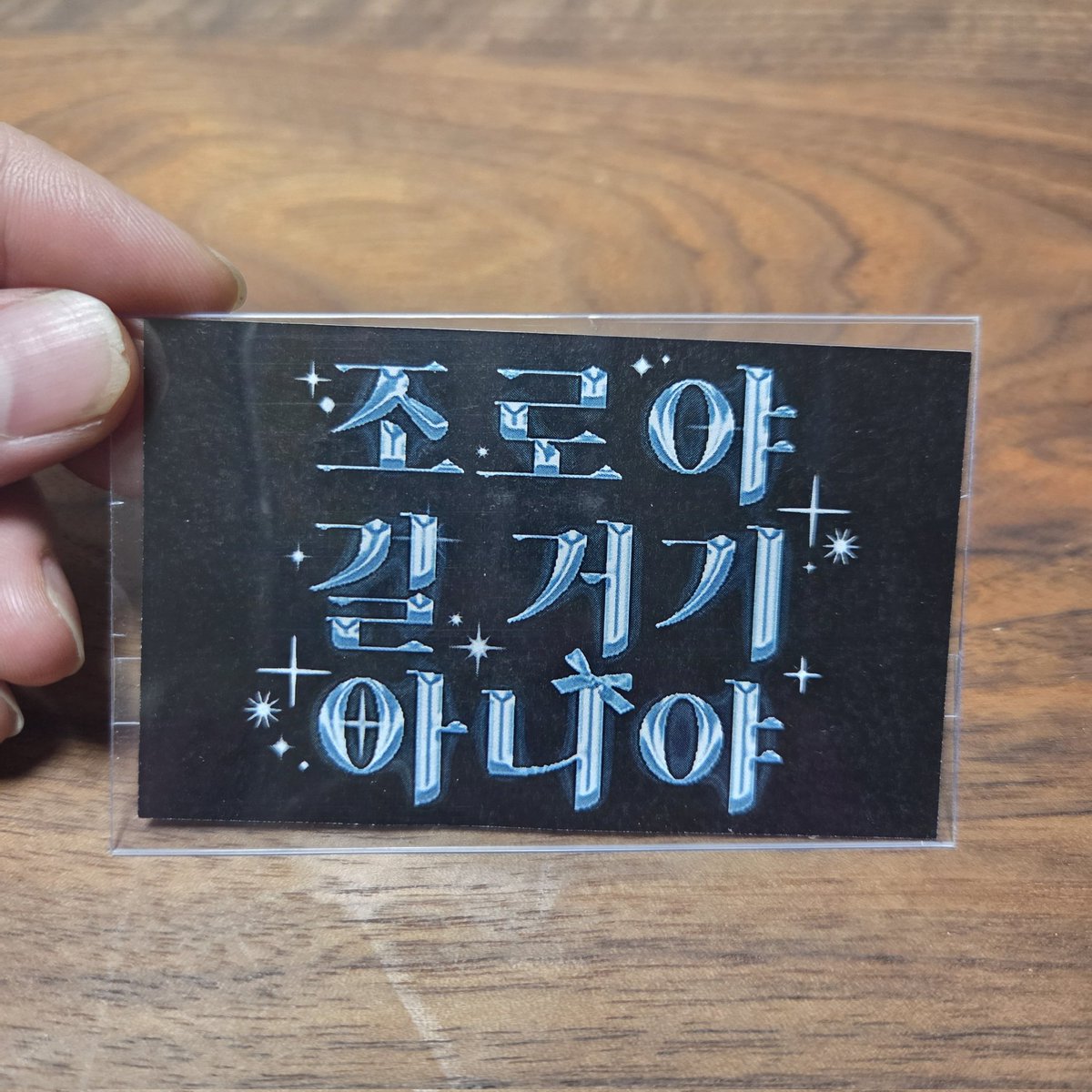 🔨뚱땅매쉬🔨 tweet media