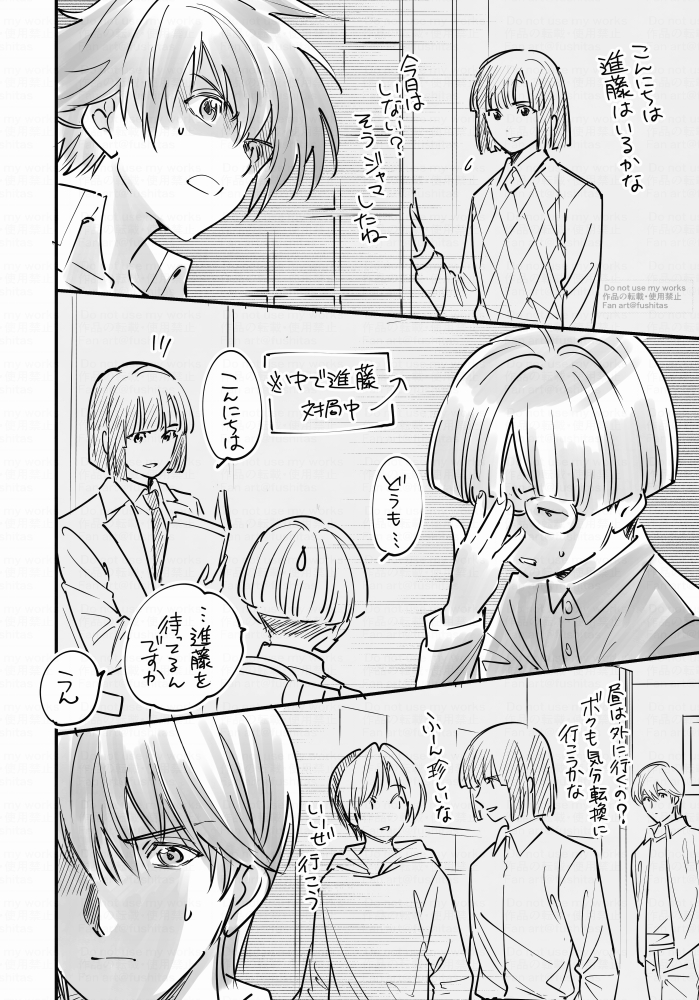 フシタス tweet media