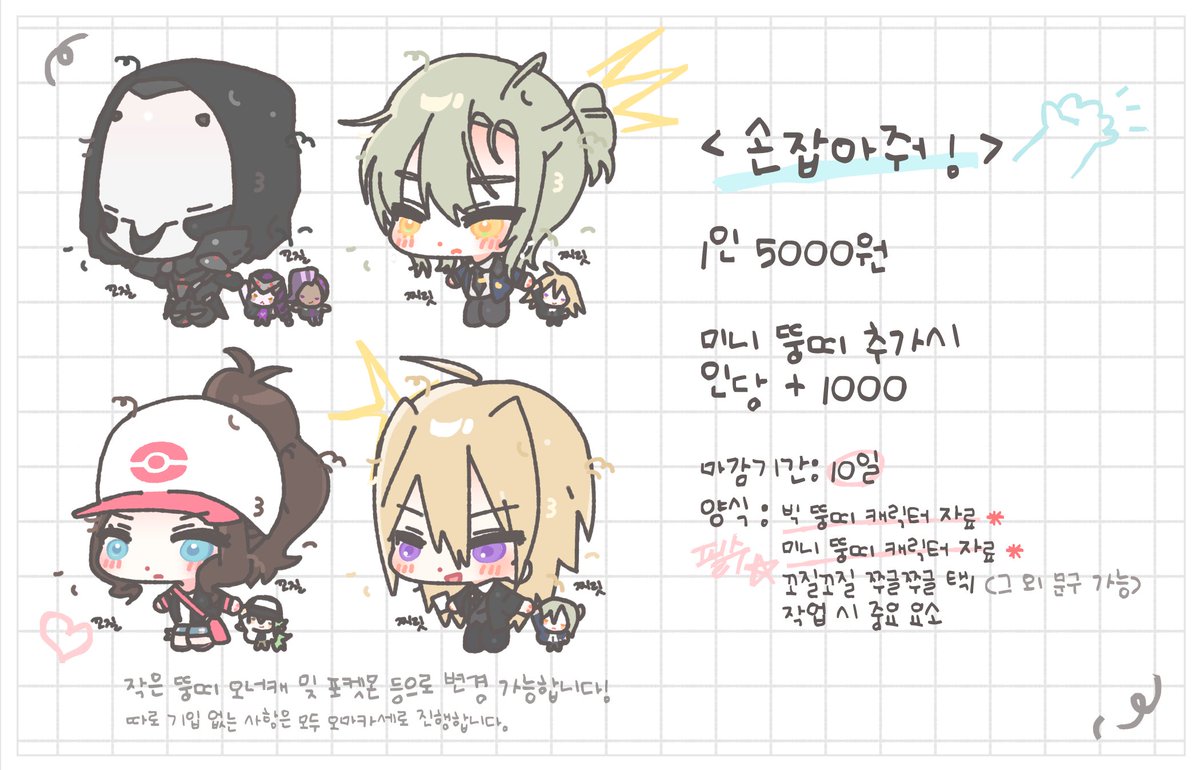 국미션 ⭕️ tweet media