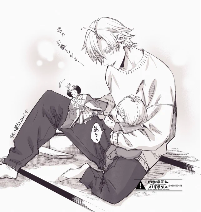 桃の節句💧💴⚔️
🍑太郎パパさんズの雛祭りが見たいよ〜!! 