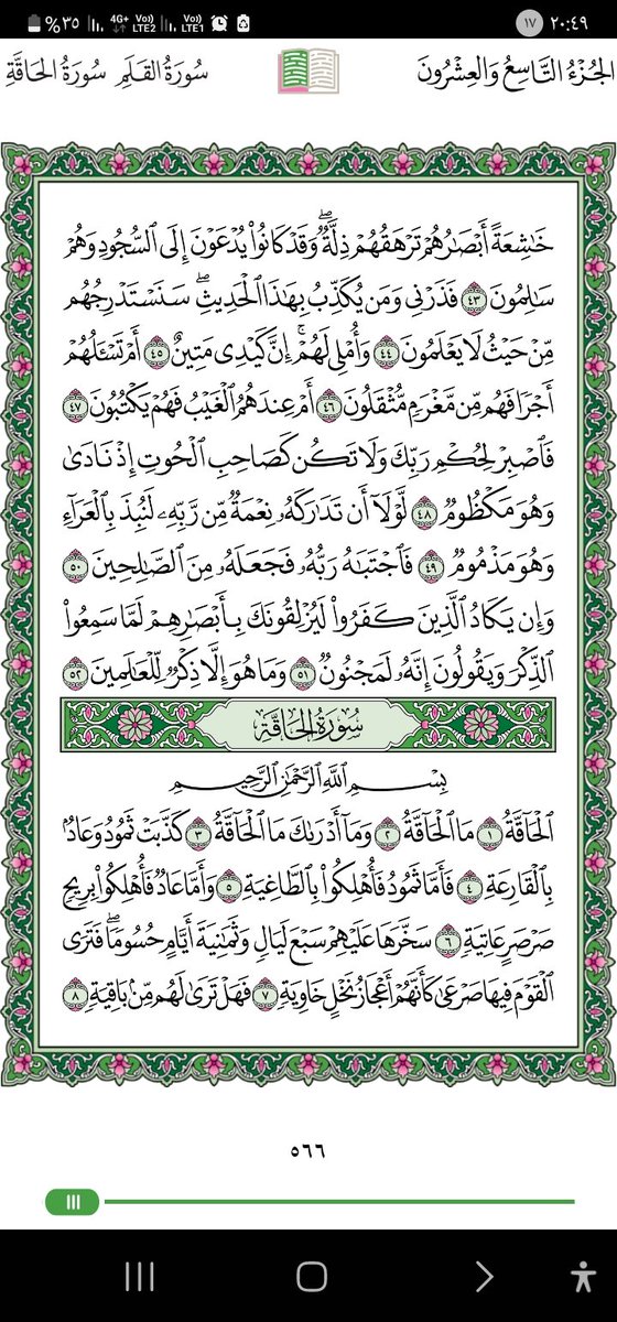 💚🇸🇦Abo thamer tweet media