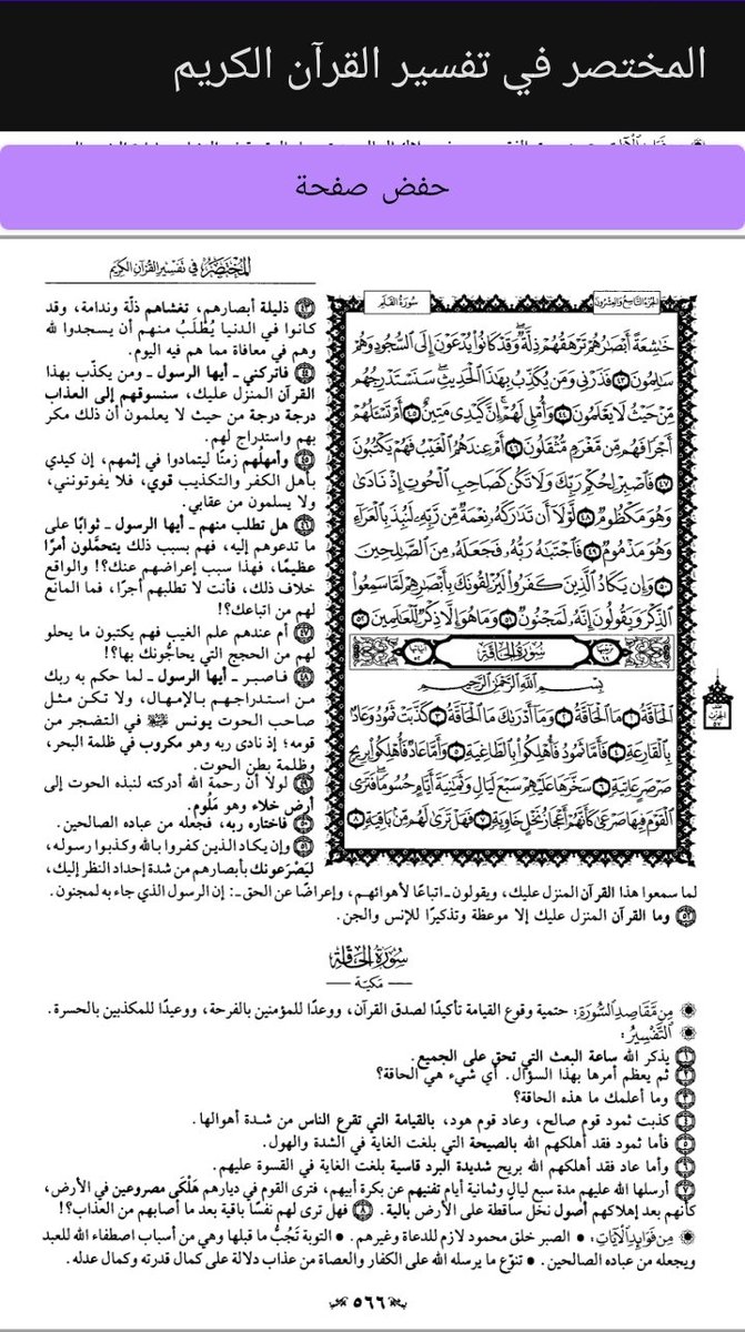 💚🇸🇦Abo thamer tweet media