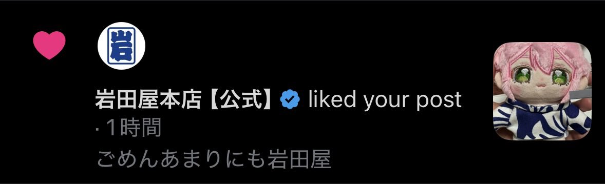 morokoshi_000's tweet photo. びっくりした公式さんからいいねされてるかと思った〜 https://t.co/CQeSefapBq