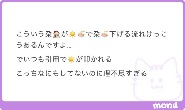 Ryanna❤️❤️ tweet media