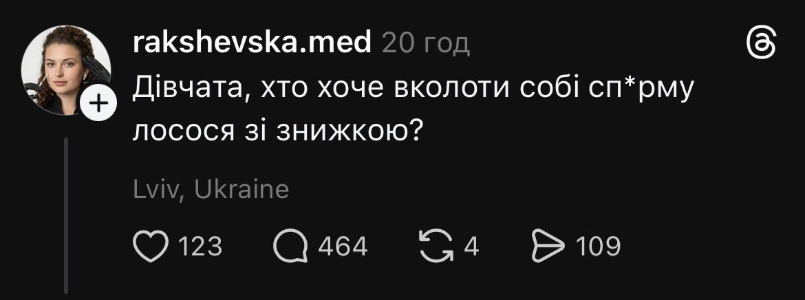 Threads Premium ☑️