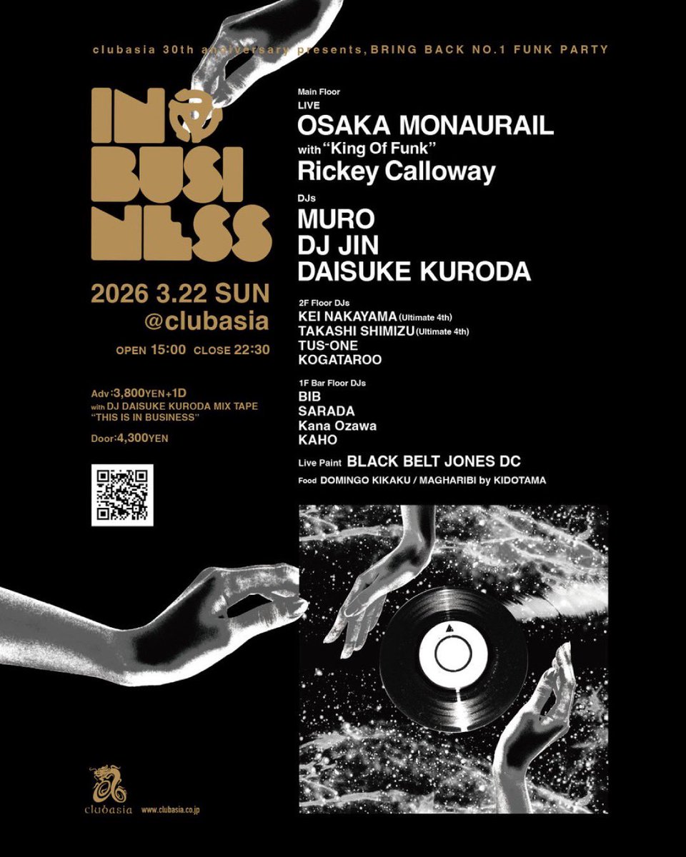 _inBusiness's tweet photo. 8年振り！clubasia 30周年特別企画にて開催決定です！

clubasia 30th anniversary presents 
「IN BUSINESS」
2026.3.22 sun
OPEN 15:00 CLOSE 22:30
@clubasia

ADV. ¥3800 + 1D with DJ DAISUKE KURODA MIX TAPE 「THIS IS IN BUSINESS」 
  ▶︎ clubasia zaiko : https://t.co/Mvy2jfrJmB https://t.co/ZFqNCRwGxz