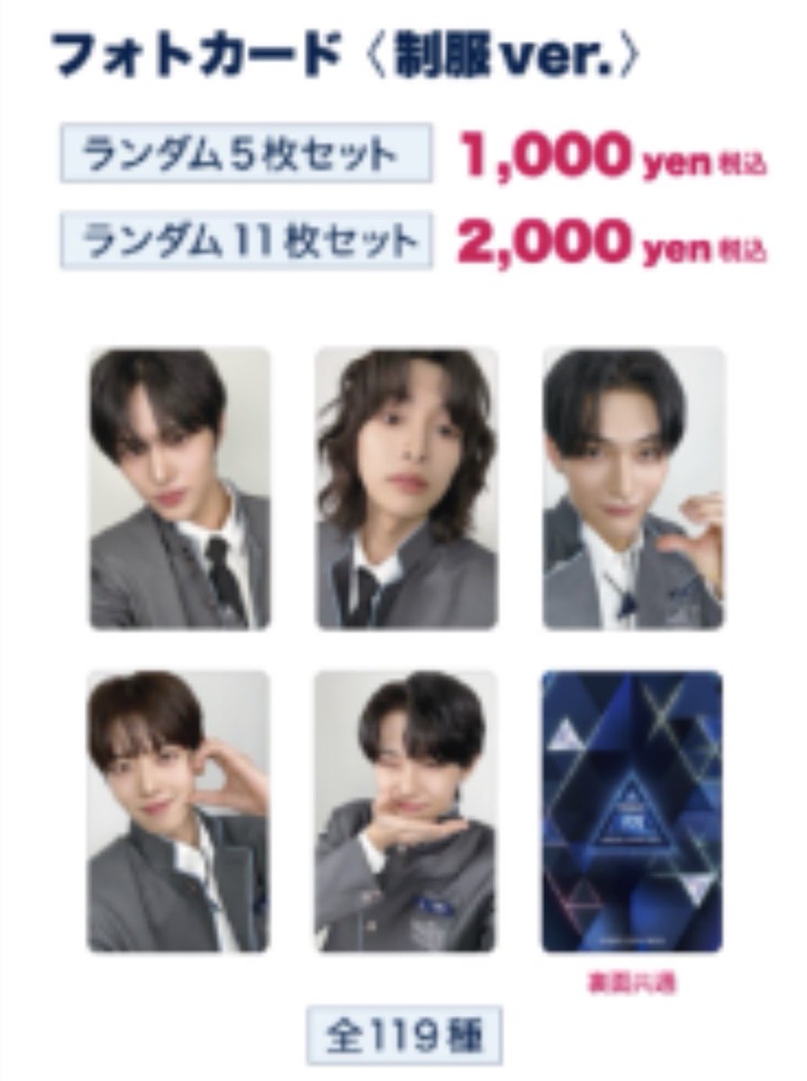 ココ♡ tweet media