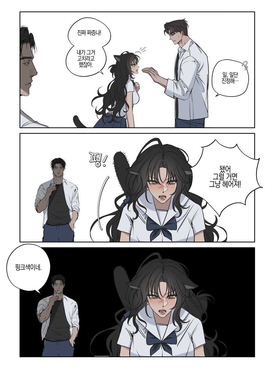 손잡고 태국갓다왓어요
핑크색이네