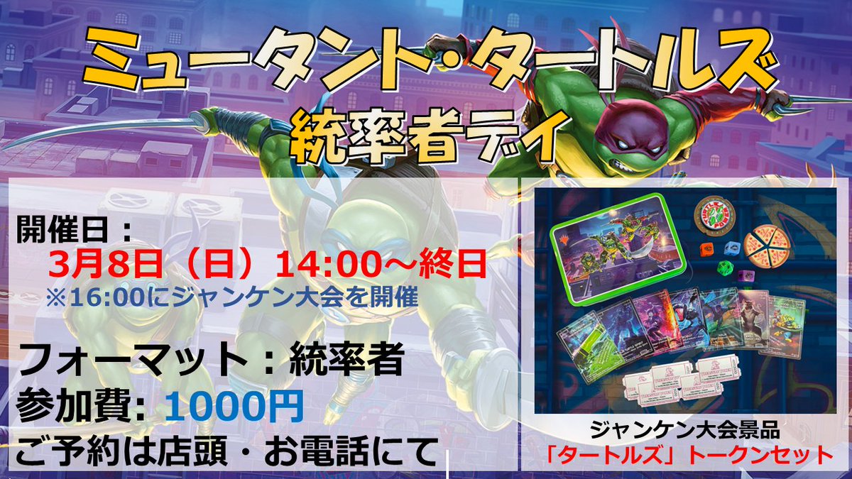 本日もご来店ありがとうございました！ 明日水曜は定休となります。 5