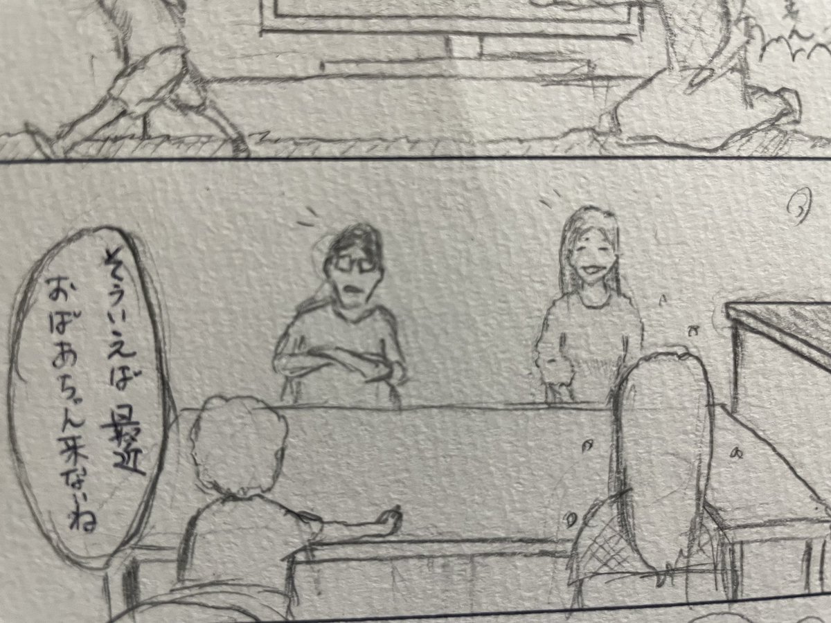 quehorees's tweet photo. 練習四コマ漫画
X久し��りー https://t.co/XE8ozmgePz