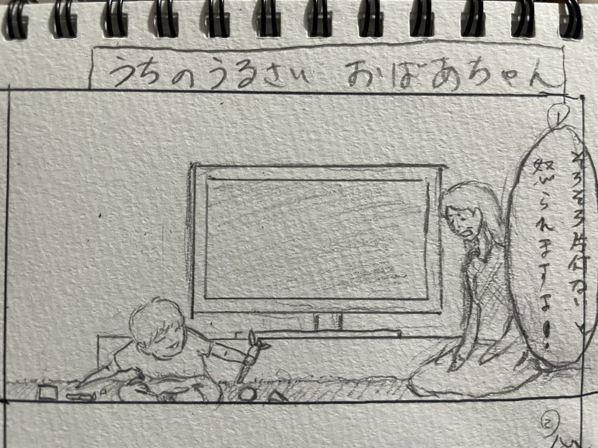 quehorees's tweet photo. 練習四コマ漫画
X久し��りー https://t.co/XE8ozmgePz