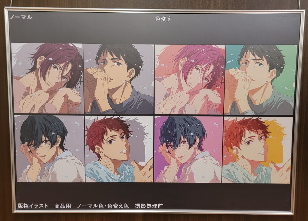 『#京アニ・アニメ絵・展』
明日🗓3月4日(水)が最終日です！

✔️サンテック店内
✨Free!×岩美町✨限定グッズ販売中
📍「#七瀬遙＆#橘真琴」観光ガイドアナウンス　CV(#島﨑信長)(#鈴木達央)
📍スタンプラリー📍グッズ販売📍リーフレット配布

#Free_Final
#TV_Free