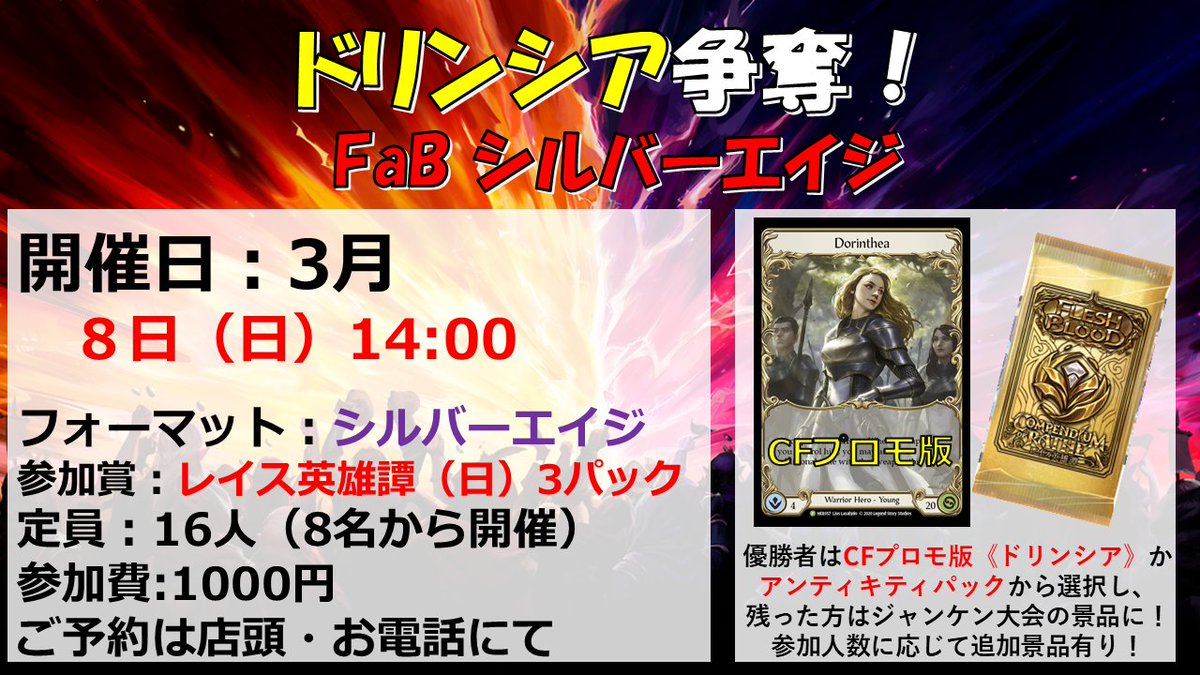 本日もご来店ありがとうございました！ 明日水曜は定休となります。 5