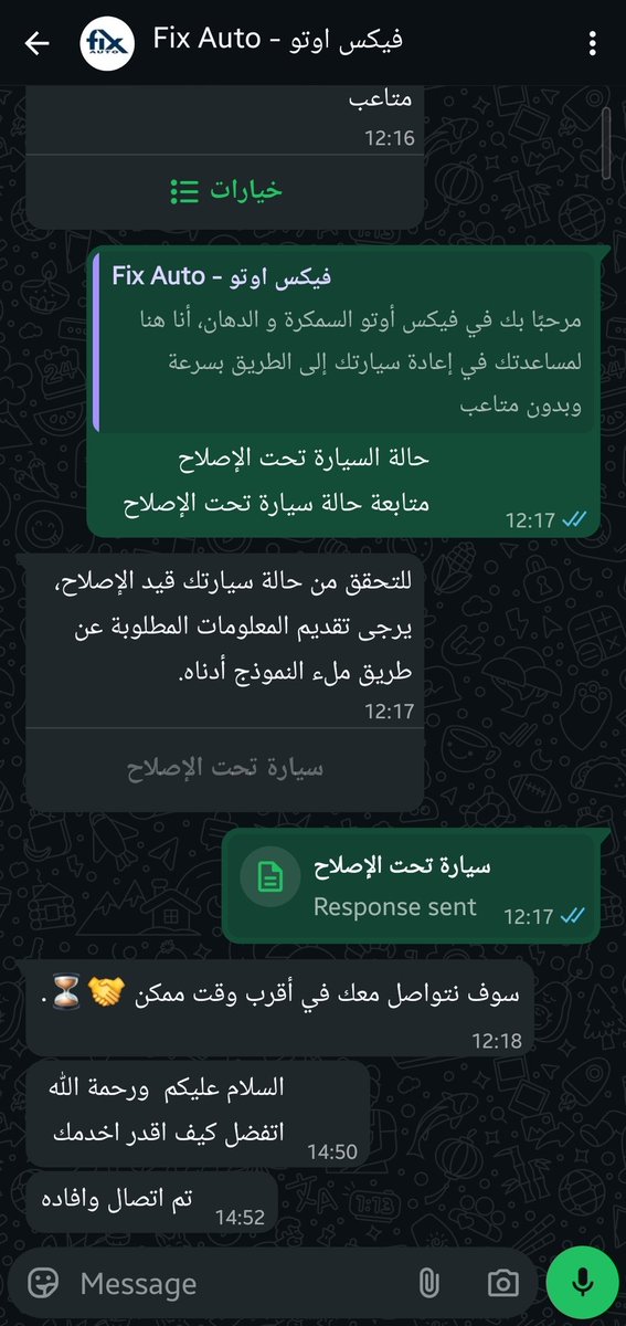 Omar Almozaini ⭕ tweet media