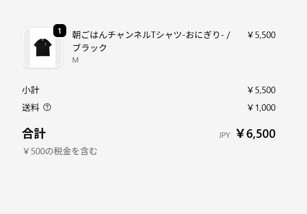 harenotimikan's tweet photo. かった https://t.co/YFRs8WXbUD