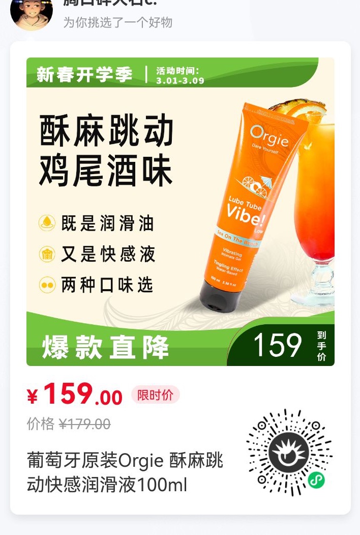 没有脑袋 tweet media