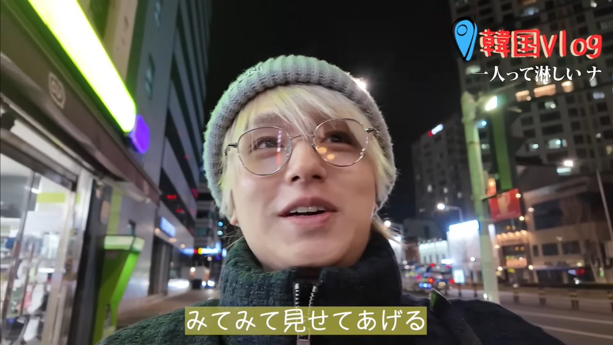 大丈夫 目の前に見える伊野尾くんの方がキレイだよ #いのちゃんねる