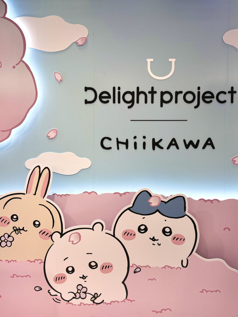 딜라이트 프로젝트 tweet media