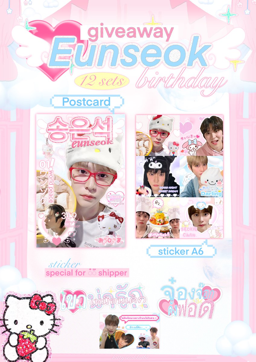 🥟 pls kindly rt 

｡ﾟﾟ･｡･ﾟﾟ
ﾟ。⋆ ⑅  giveaway eunseok‘s bday 🫖🩰
　ﾟ･｡･
𓍯 only 12 sets 

gg form : 18/03 20.00 🪽
shipping : 35 thb ♡︎

#HAPPYEUNSEOKDAY