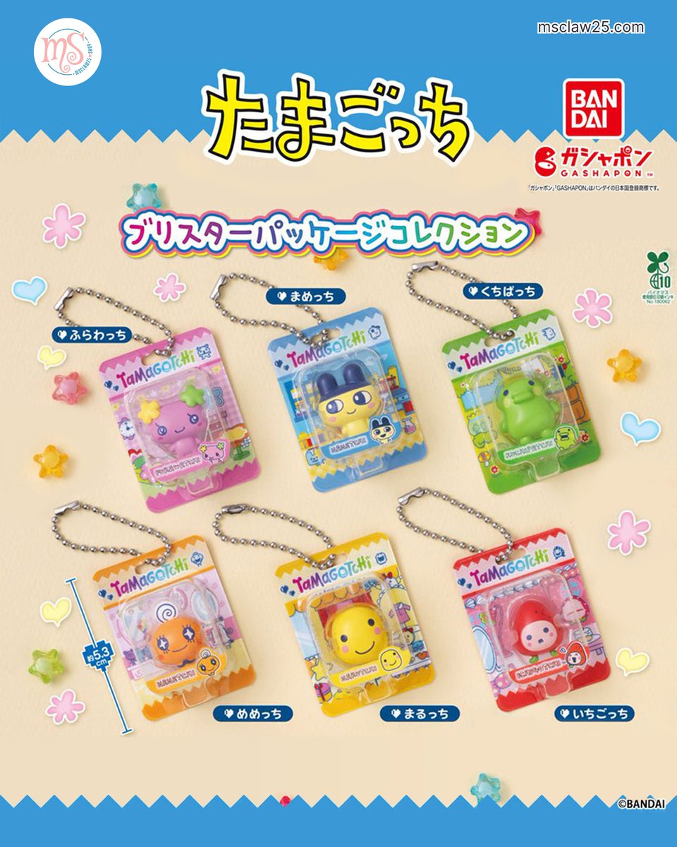 MSClaw25's tweet image. Tamagotchi Blister Package Collection Keychains ❣️ Available now on msclaw25.com

-
#Tamagotchi #TMGC #bandaicapsule #kawaii #KawaiiShop #msclaw25