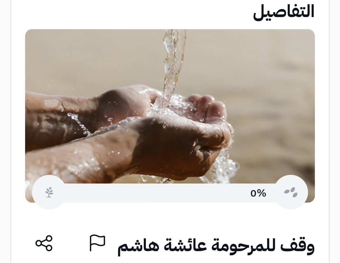 فيصل | لا إله إلا الله tweet media