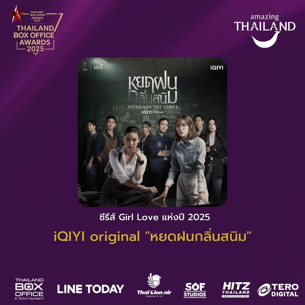 Thailand Box Office tweet media