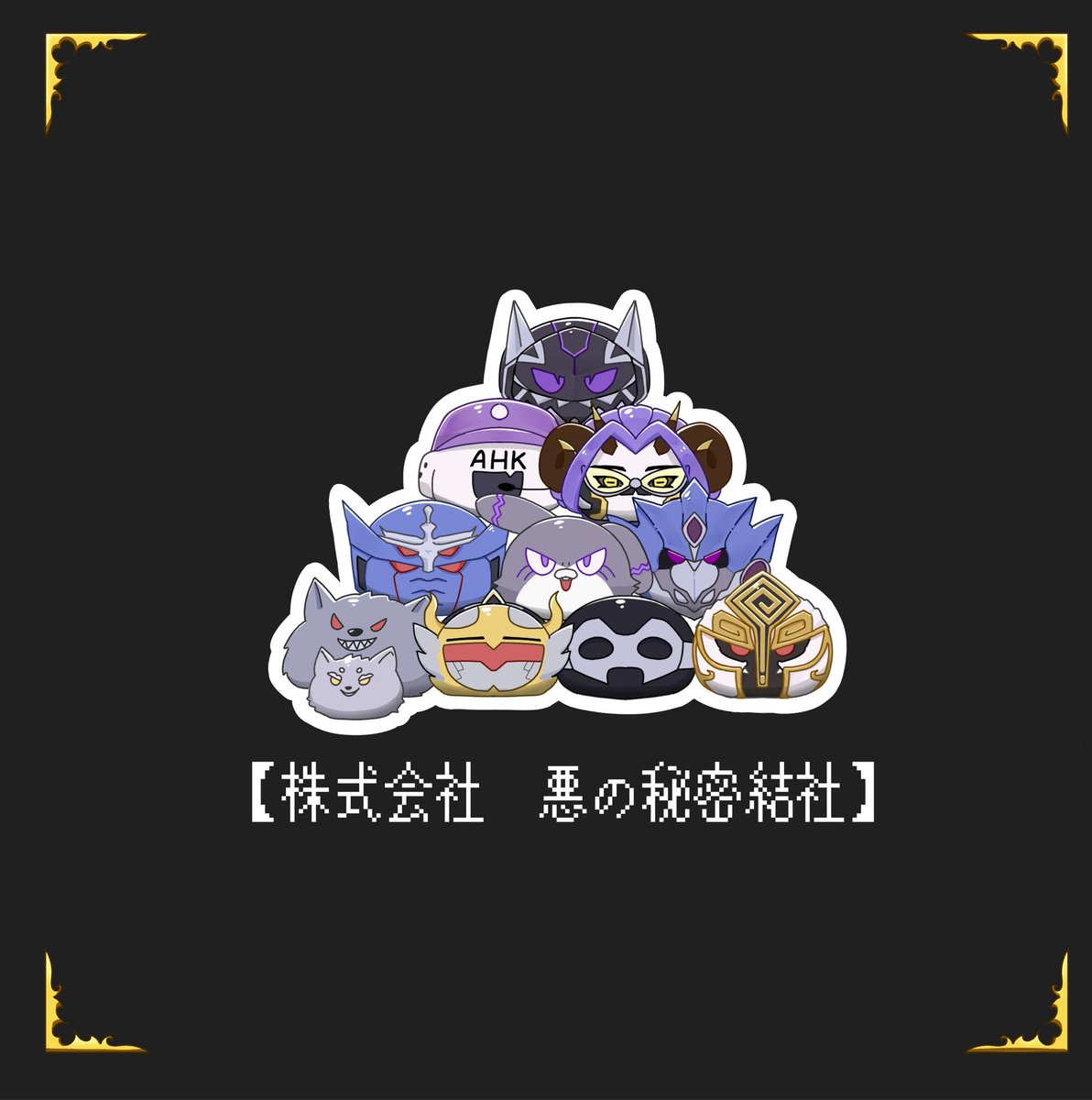 Post by ひよこ on X: 背面イラスト↓