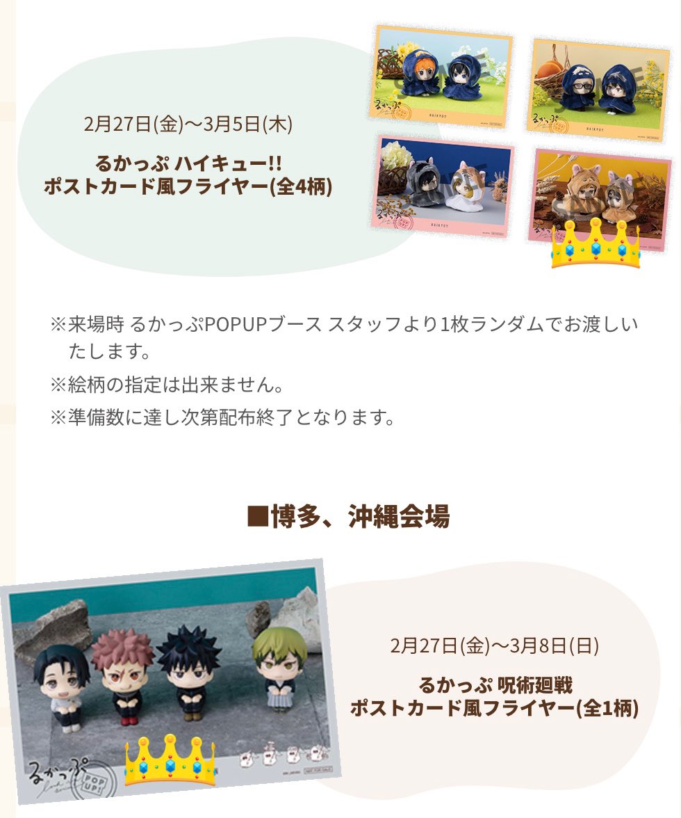 まか@取引垢 tweet media