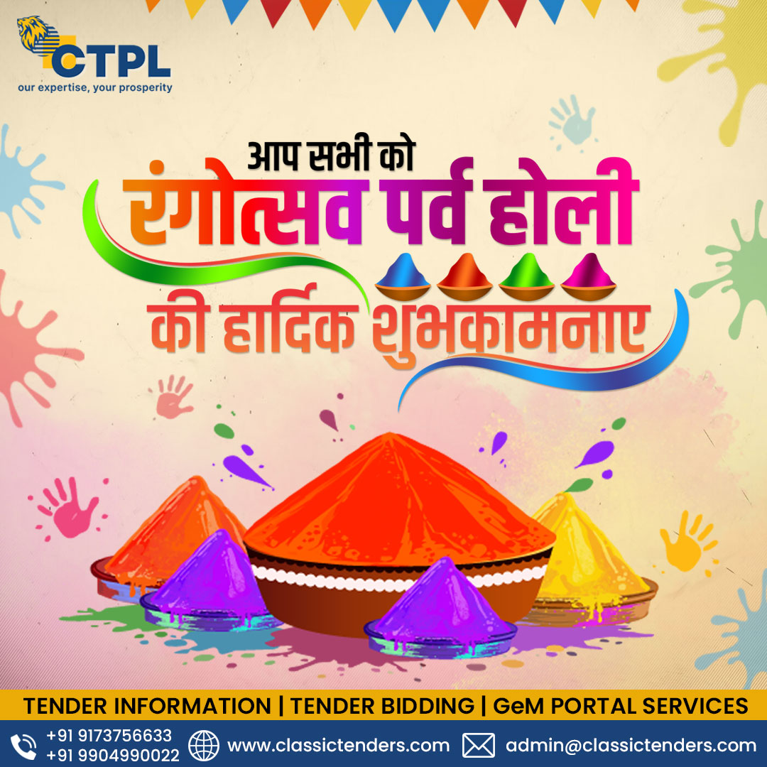 Classic Tenders Wishes Everyone a Very Happy Holi

For Tender &amp; GeM Portal Related Services Get in Touch with us;

Call Us :  9173756633 | 9904990022
Visit : classictenders.com

#classictenders #happyholi #festivalofcolours #hoil2026 #tenderservice #tenderinformation