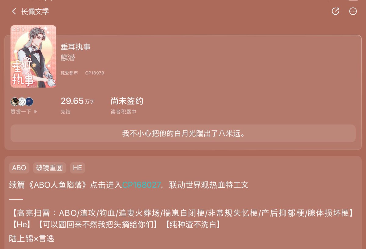 のき tweet media