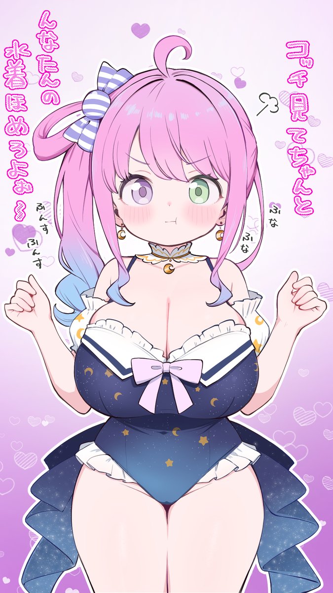 おめかししたら褒めてほしくなっちゃいますよね🍬💕

ビキニは少しぽんぽんが寒そうでしたので既存衣装をアレンジしました
