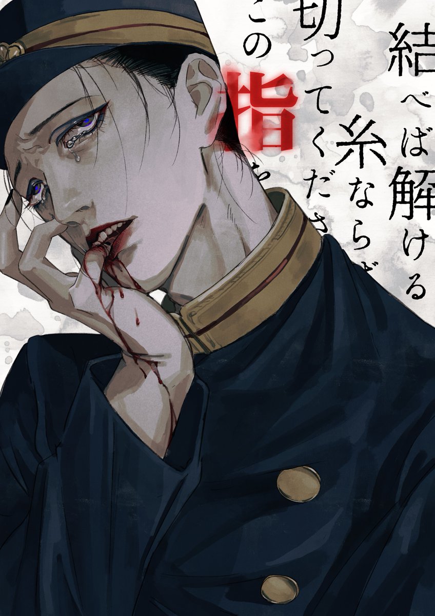 古蟲ハルキ𓆣 tweet media