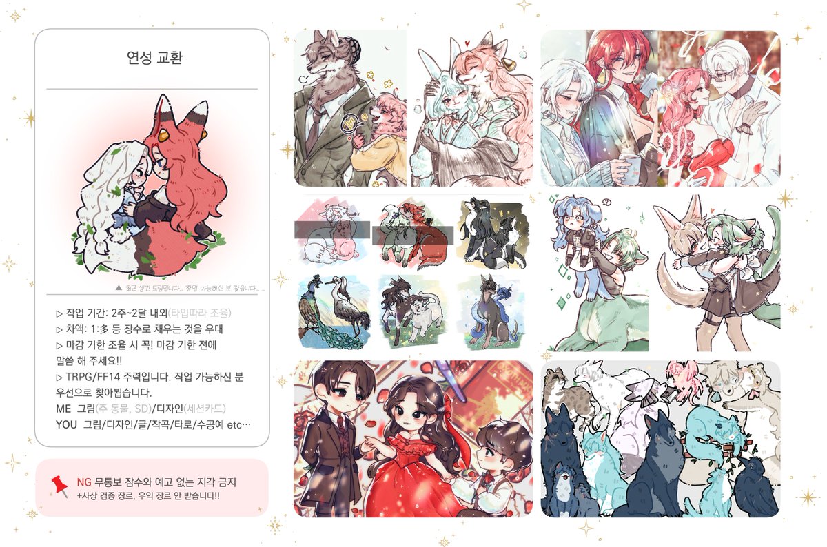 luwin_cm's tweet photo. 안녕하세요 사랑하는 드림 페어가 생겼습니다...
기간 길어도 괜찮으신 분들만 폼 남겨주시면 감사합니다...

타입: https://t.co/4J5bt9ADqk
폼: https://t.co/cVvhLqHne8 https://t.co/g5FBE5t2t7
