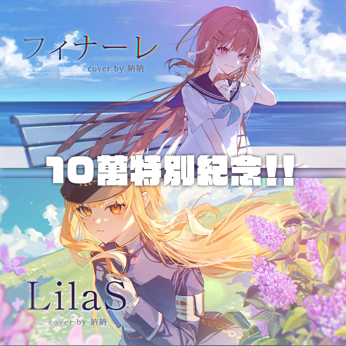 納納nanabrown tweet media