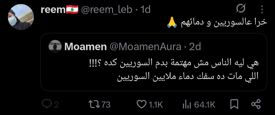 الله لا يسامحكم و إن شاءالله خاتمة الأفراح بحياتكم