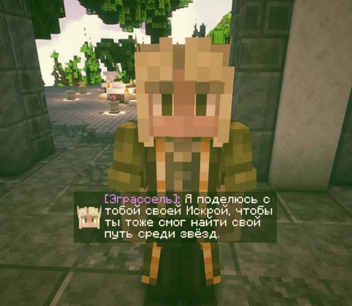 evebehind's tweet photo. #лололошка #эгралошки 
[pyrokinesis — клятвы × сердце вселенной]

быть и в горести, и в радости, в остроте и сладости
звучит здорово, только бессмертие горчит

горчит, когда собственное бессмертие длится намного дольше чужого. когда ты — успел забыть и вспомнить, отомстить и https://t.co/mXJUihujfh