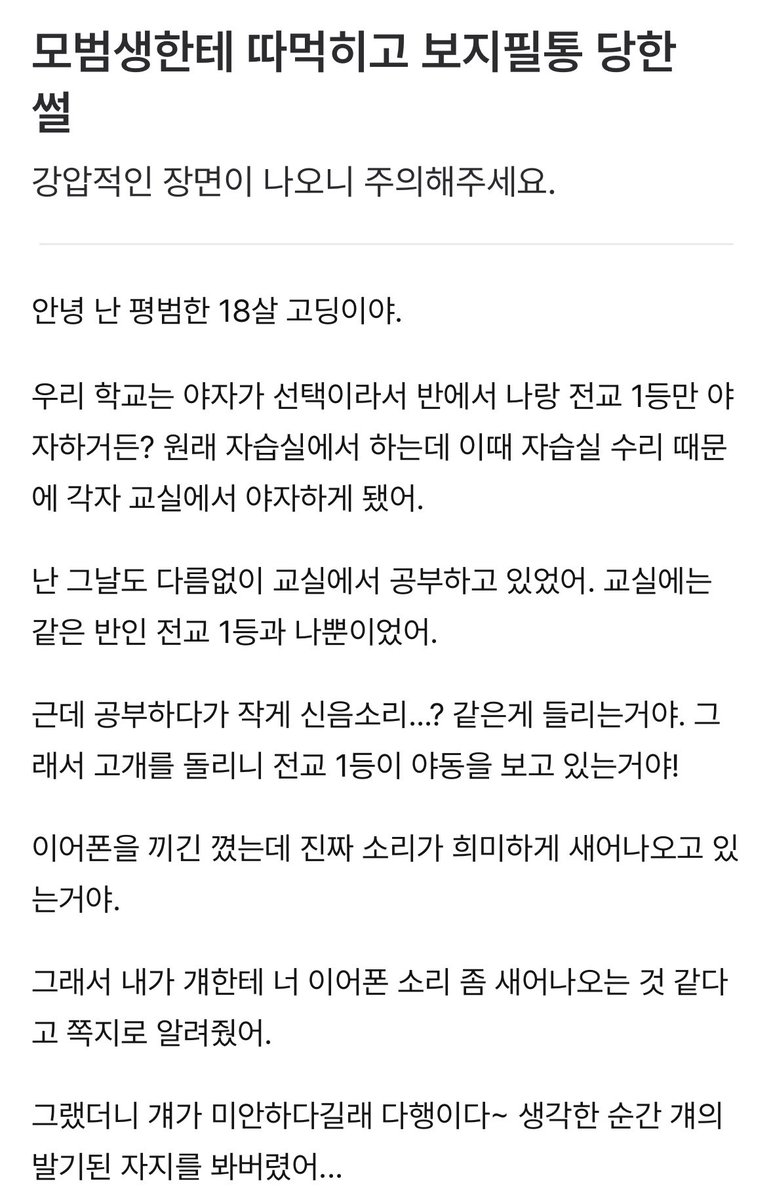 thdu69's tweet photo. 모범생한테 따먹히고 보지필통 당한 썰
#야썰 #질싸 #스팽 #기구플

글 전체보기: https://t.co/jGZ0yez4k0 https://t.co/4H7t8oIv08