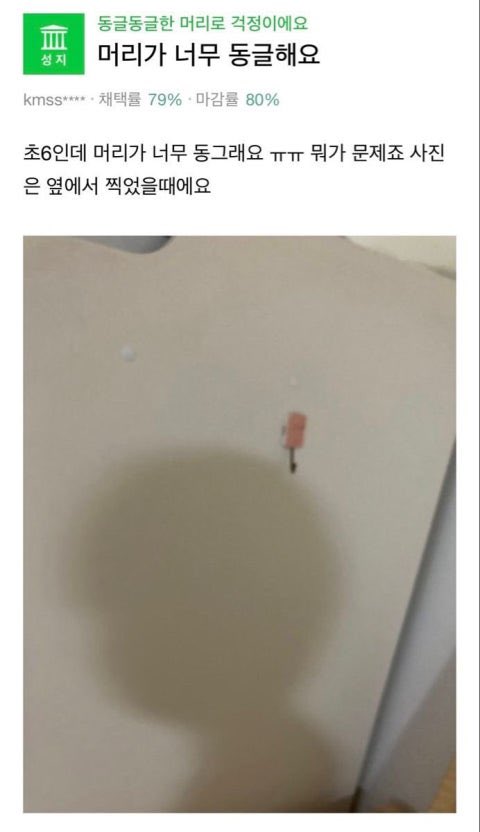 ˚₊·—̳͟͞͞♡ (@xl_1248) on Twitter photo 