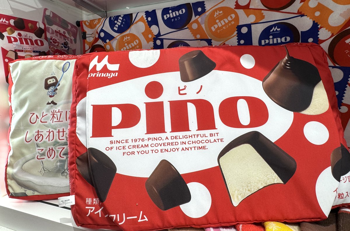 一番くじ公式ショップ池袋サンシャインシティ総本店 入荷情報 ✨3/6(金