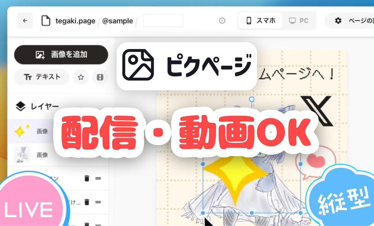 retoruto_carry's tweet photo. 何度でも言うんですが、

ピクページ、配信や動画化🆗です！！👌

どうかお願いします！！！🙏 https://t.co/21lNzlWd7p