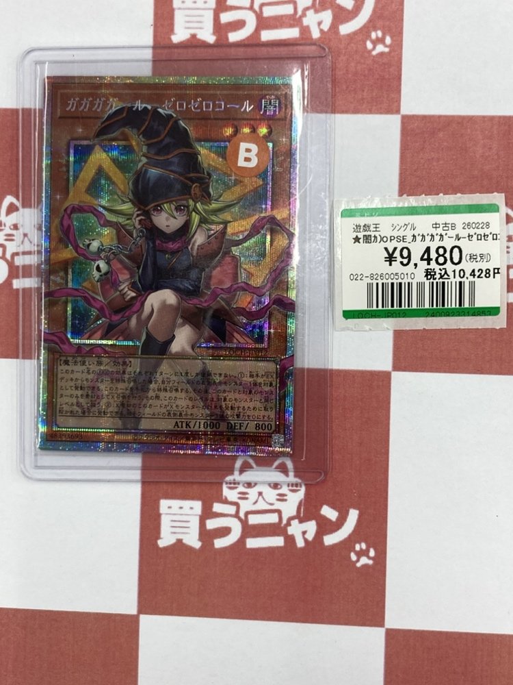 🌟#遊戯王 買取情報🌟 オーバーフレームプリズマティックシークレット 🌟#遊戯王 買取情報🌟 オーバーフレームプリズマティックシークレット