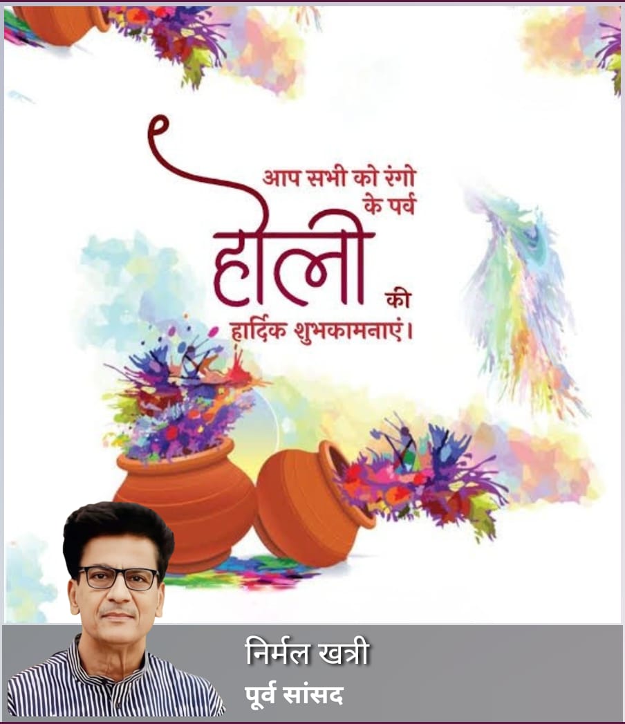 आप सभी को होली के शुभ अवसर पर मंगलकामनाये