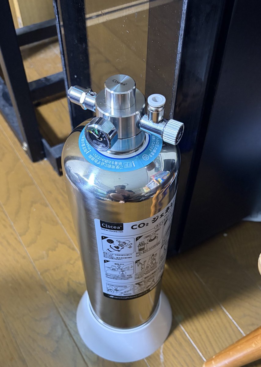 気になってた化学式買ってみた。田舎はミドボン入手が大変だから期待してる