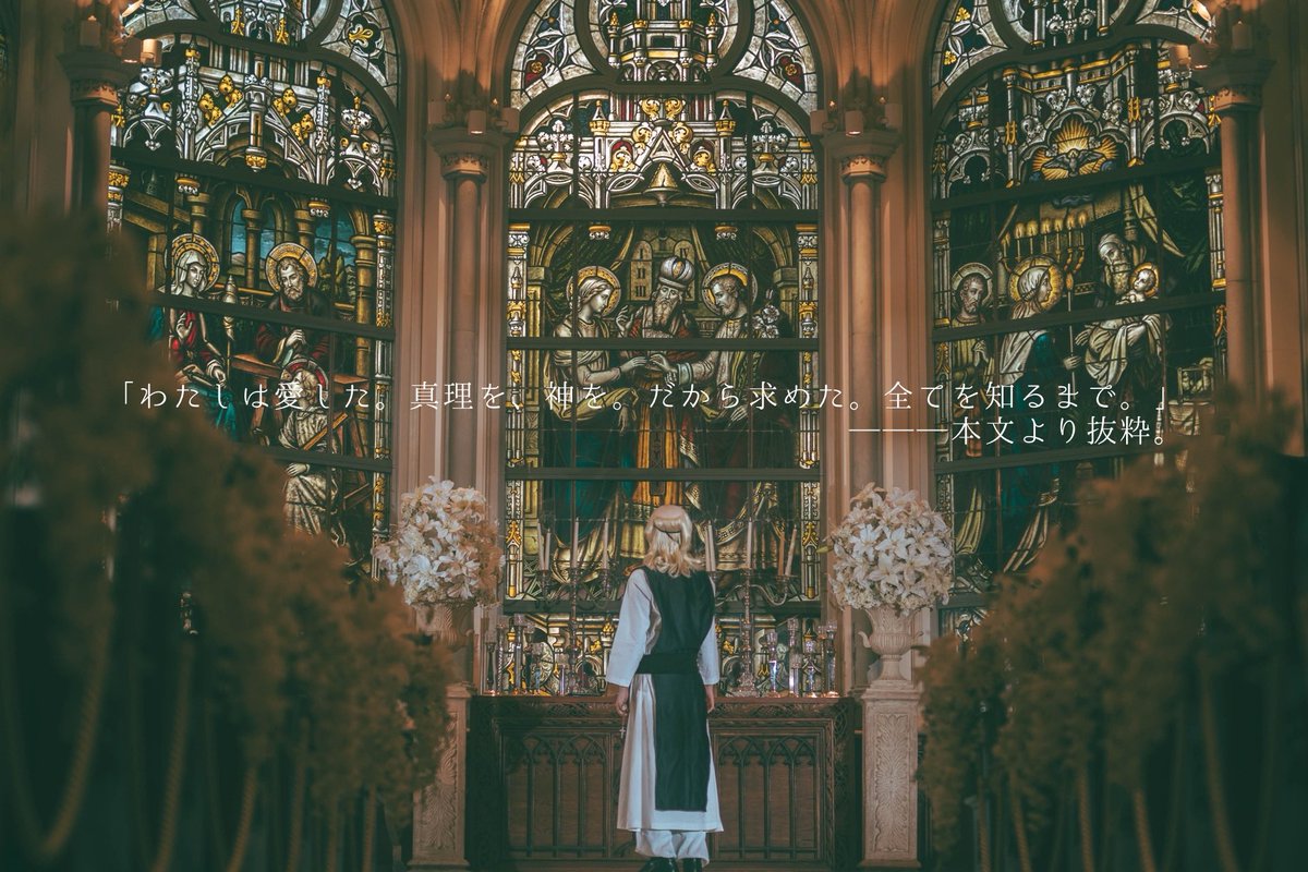 庵瀬🕊️ tweet media