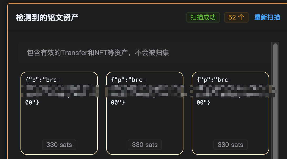 OPSAT | Ordinals All-in-One Tools tweet media