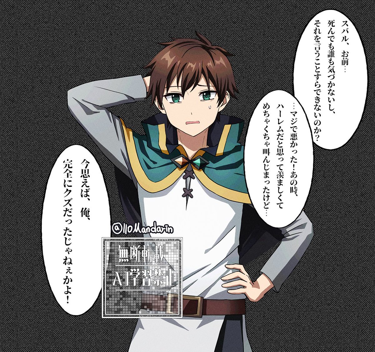 🍊만다린🍊 tweet media