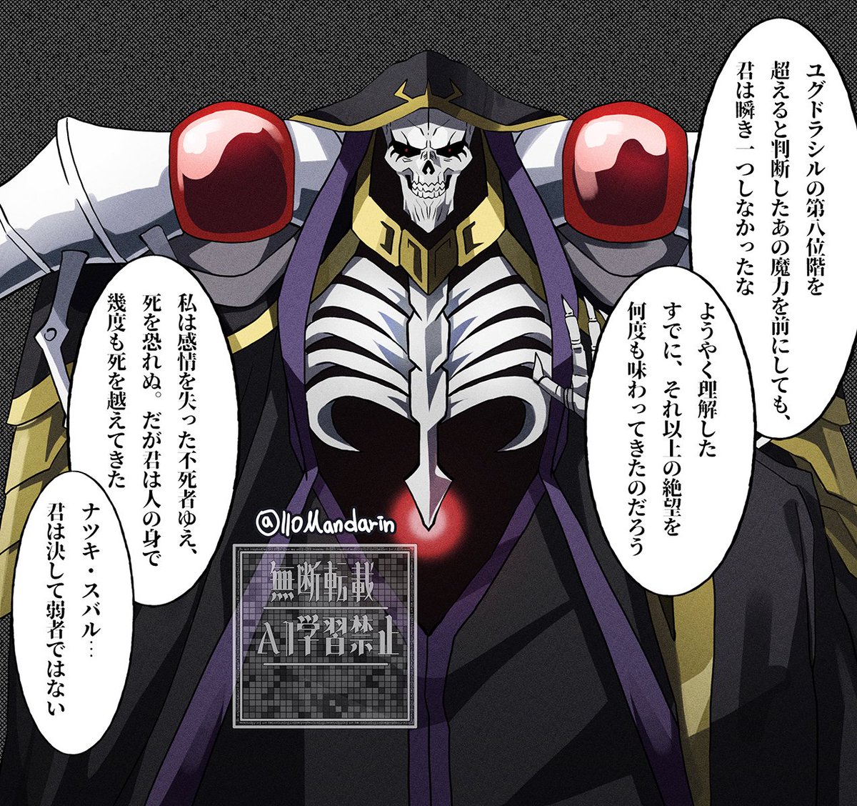 🍊만다린🍊 tweet media