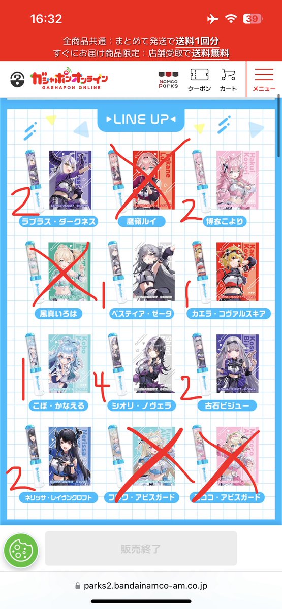 グッズ取引専用 tweet media